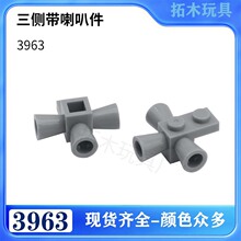 �����ָ�3963����С����ƴ���ľ��������ȼ�