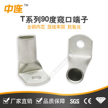 aֱ90ۏT90~~ܺ10/16/25/50-8Ӿ~