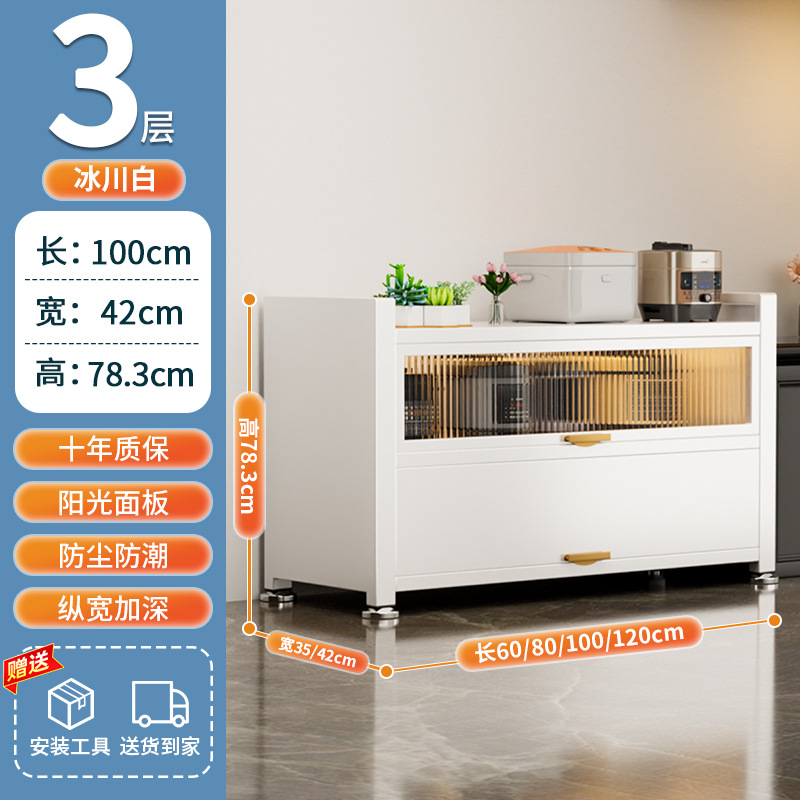 자스민화이트 2도어 3층 [길이 100*가로 42*높이 78]