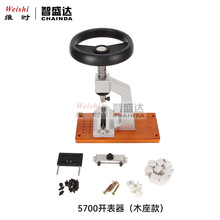 �ޱ�����5700�_�����๦���_�w�����w�bж���_��ѿ�����w�C