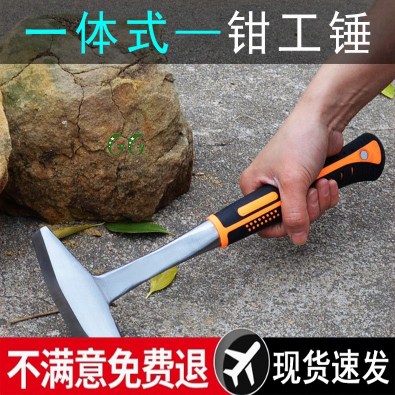 钳工锤多功能铝膜电焊锤敲渣焊渣锤子 扁头鸭嘴锤钳工一体小锤子