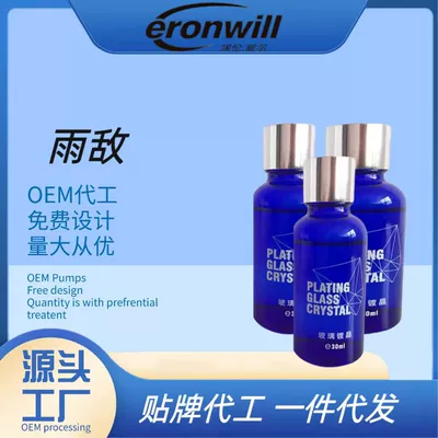 Rain Repellent Rearview Mirror Front Glass Water-Repellent Coating Car Window Mirror Lotus Leaf Hydrophobic Micro-Coating Crystal Set Crystal Coating Rainproof