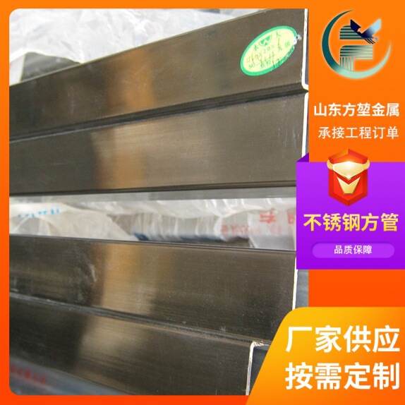304 stainless steel square tube 201 rectangular tube wire drawing square tube 316L polished welded pipe seamless square tube laser cutting