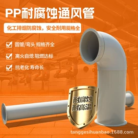 风管;电解槽;调节阀