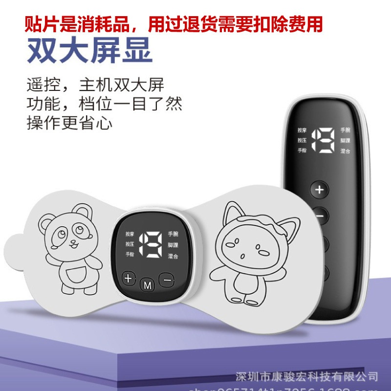卸売スマートミニ頸椎パッチ、便利な家庭用低周波マッサージ器、リハビリテーション機器、パルス肩首マッサージパッチ|undefined