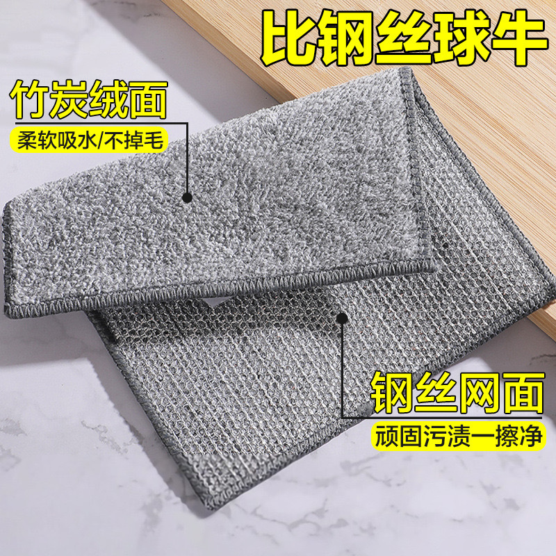 이중 사용 [1] 실버 와이어 걸레