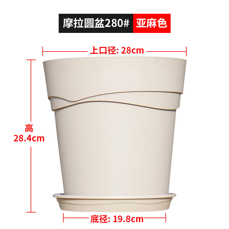 ユニバーサルモラガロン通気植木鉢花卉樹脂ヨーロッパ式デスクトップバルコニー種花通気多肉月季植木鉢|undefined