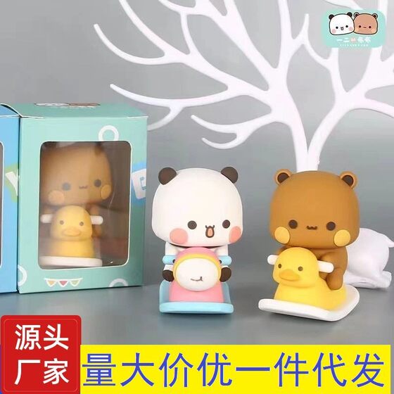 Genuine One or Two Cloth Hand-made Blind Box Cute Peripheral Trendy Doll Car Doll Desktop Decoration Gift for Male Girlfriend