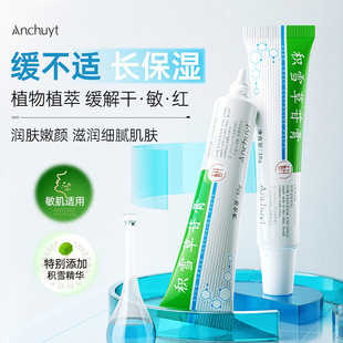 �д��÷eѩ���ո�30g��������ȥ���^�۴̿������o���z������l