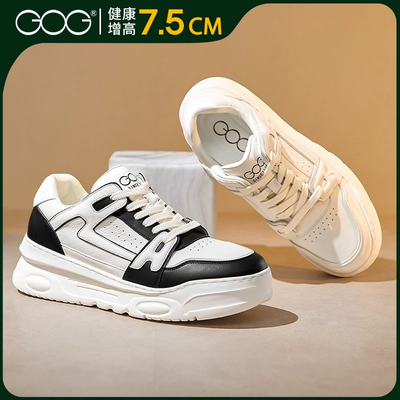 Гао Брат поднятая обувь 8 см модная обувь на толстой подошве осень-зима новая повседневная обувь невидимая внутренняя спортивная обувь мужская