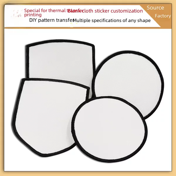 Wholesale Adhesive Digital Printing Cloth Patch Blank Patch White Hot Stamping Embroider Patch DIY Patch Heat Transfer Pure Color Sheet