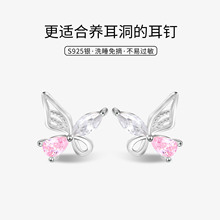 925纯银粉色蝴蝶耳钉女小众设计耳骨钉甜美时尚拧螺丝耳饰品耳环