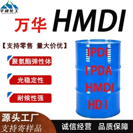 固化剂;合成催化剂;合成材料助剂