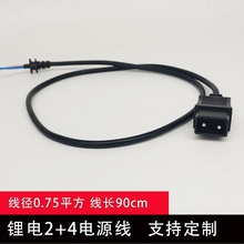 �m���Сţ늄�܇�늳�G1/G2/F0ݔ���Դ���GԴ�늹�ĸĸ��2+4