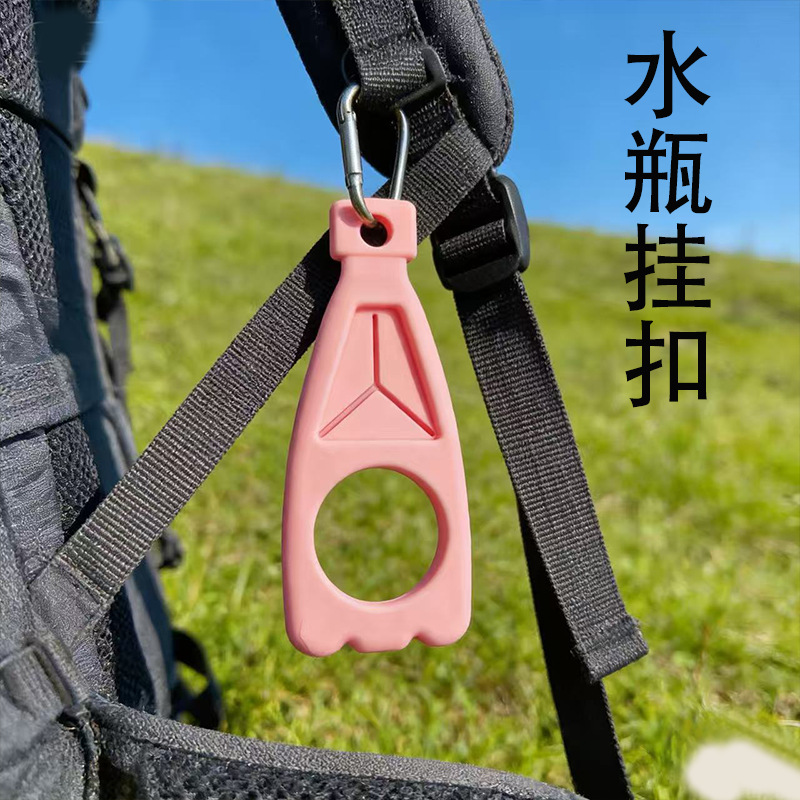 Cross-Border Silicone Water Bottle Hook, Essential Water Bottle Hook for Mineral Water, Beverage Bags, Backpacks, Keys, Travel, and Mountaineering