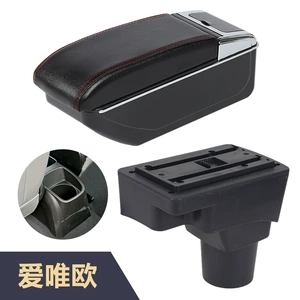 Suitable for Aveo car central armrest box interior modification accessories