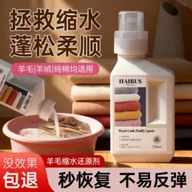 防虫防蛀;鞋套、鞋刷;干洗剂