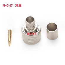 ֱ�Nȫ�~N L16-C-J7 �䉺SYV-50-7-1,RG-213�䉺ʽN�^���l�B����