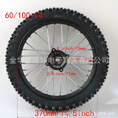 Off-Road Motorcycle Wheel, Motorcycle wheel hub