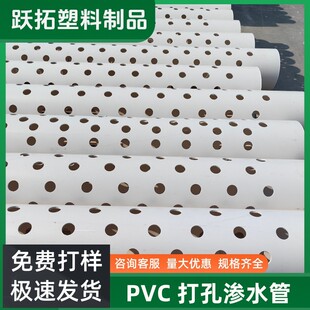�F؛����pvc��׻���dn110/160mm �M�����ˮ͸��PVC������ˮ��