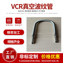 VCR��ղ��P䓲��y��  ����s KF���y�ܳ��͏��Բ��y��Դ�^���S