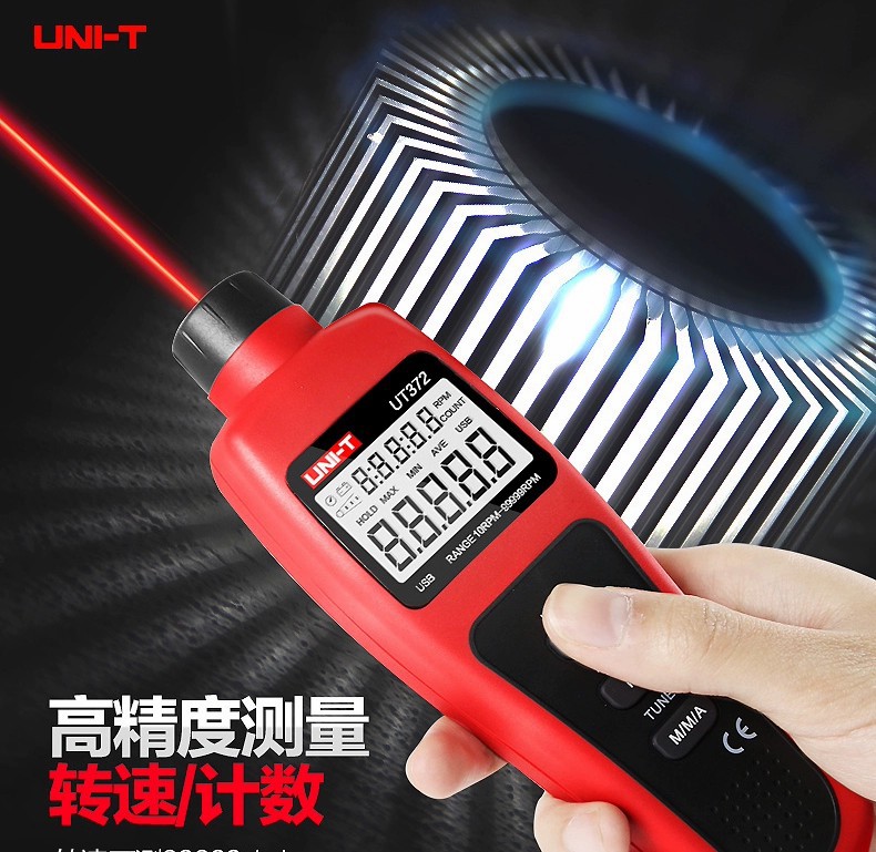 Unide tachometer digital display non-contact motor speed tester high precision laser digital tachometer