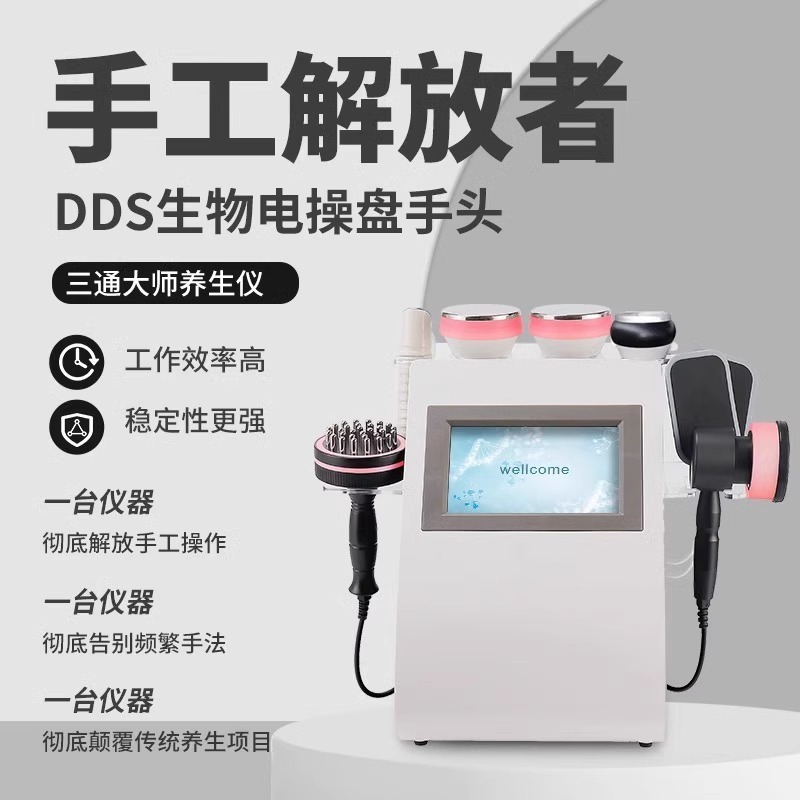 三通マスター経絡計健康マッサージ灸ガイド肩と首全身浚渫スクレーピングカッピング電気療法美容サロン機器|undefined