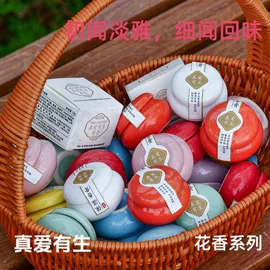 香薰;固体香膏;蜡烛