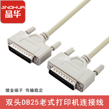 ���ADB25ᘌ�� DB25�K�ڴ�ӡ�C������ DB25�B�Ӿ�DB25�K�ڴ�ӡ��
