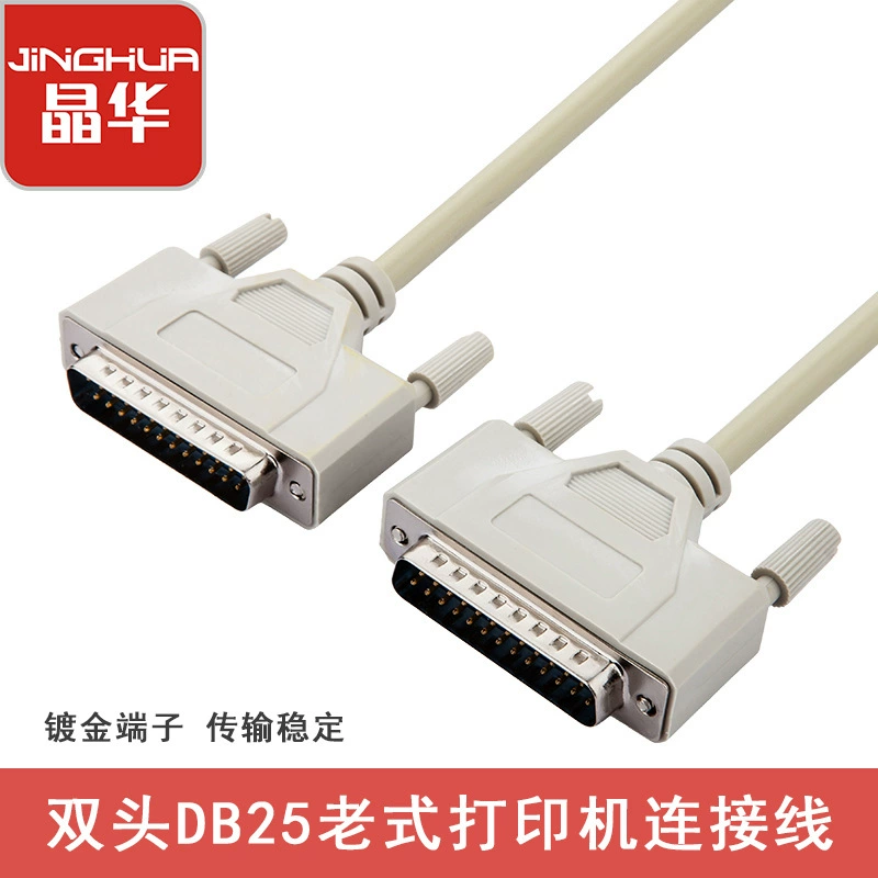 Jinghua DB25 для иглы DB25 параллельный кабель для передачи данных принтера DB25 соединительный кабель DB25 параллельный принтер