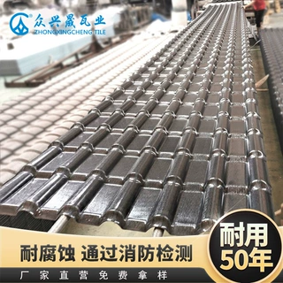 佛山树脂瓦厂家定制批发屋顶别墅楼顶隔热仿古瓦隔音屋檐瓦围墙瓦