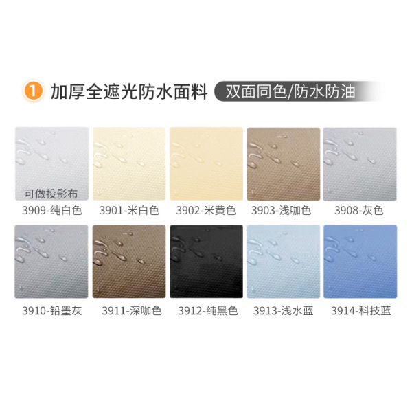 工程专用成品卷帘窗帘加厚防水隔热办公室窗帘跨境外贸卷帘遮阳帘