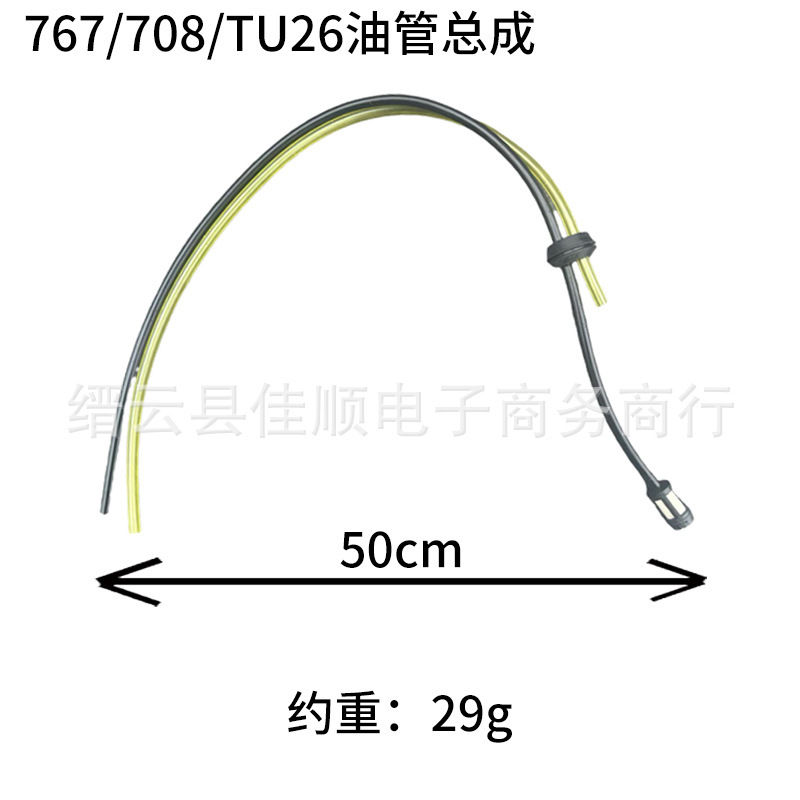 芝刈り機767/tu26用オイルパイプアセンブリ139/GX35芝刈り機グリーンフェンス刈払機オイルフィルター総|undefined