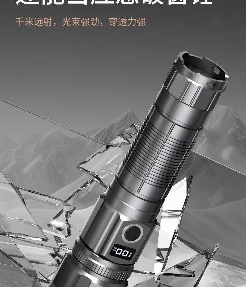 Mingjiu Tactical Laser Ultra-Bright Flashlight Rechargeable for Home and Outdoor Use, Long-Range, Compact, Portable, and with Ultra-Long Battery Life