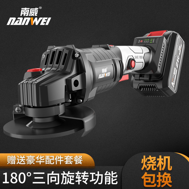 Wholesale Nanwei brushless lithium battery angle grinder multi-use polishing machine cutting machine grinding machine angle grinder hand grinding wheel Wholesale Nanwei brushless lithium battery angle grinder multi-use polishing machine cutting machine grinding machine angle grinder hand grinding wheel