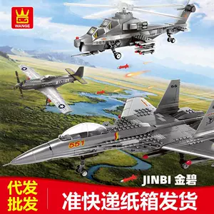 万格 4001-5006 J-15 военные боевые самолеты