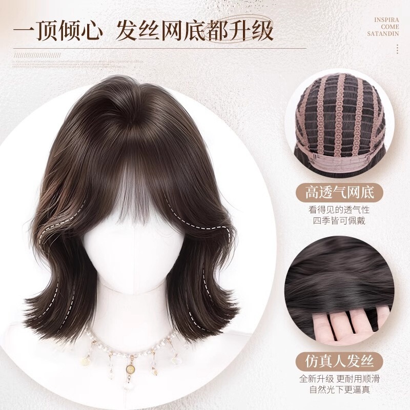Wendyショートヘアのかつらの全頭カバー|undefined