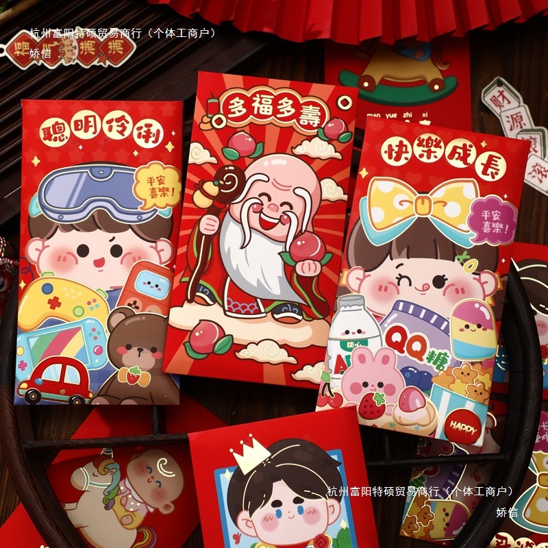 新しいハッピーバースデー赤い封筒かわいい漫画赤い封筒赤ちゃん満月クリエイティブパーソナライズされたサイズの赤い封筒バッグ|undefined