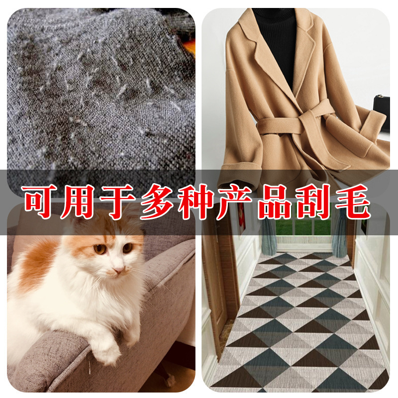 無傷静電気剃毛器家庭用卸売り衣類除毛器手動猫ペット除毛器粘毛器|undefined