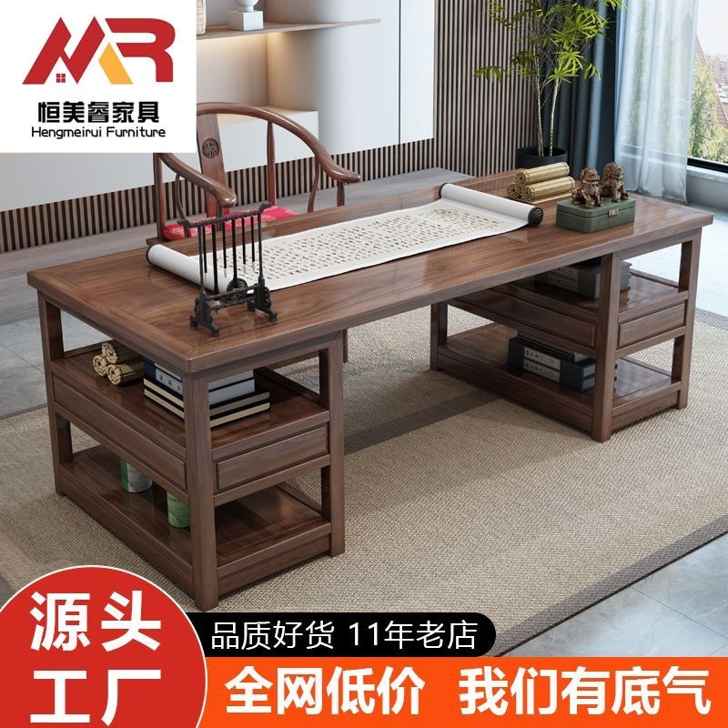 Chinese Calligraphy Table Solid Wood Painting Desk Calligraphy and Painting Desk Elm Rosewood Desk Antique Log Desk Writing Desk