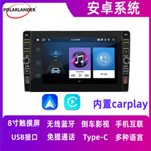 8���p�V�o��Carplay��܇Ӱ�񌧺�gps��׿ϵ�y��܇�����C��� 9088