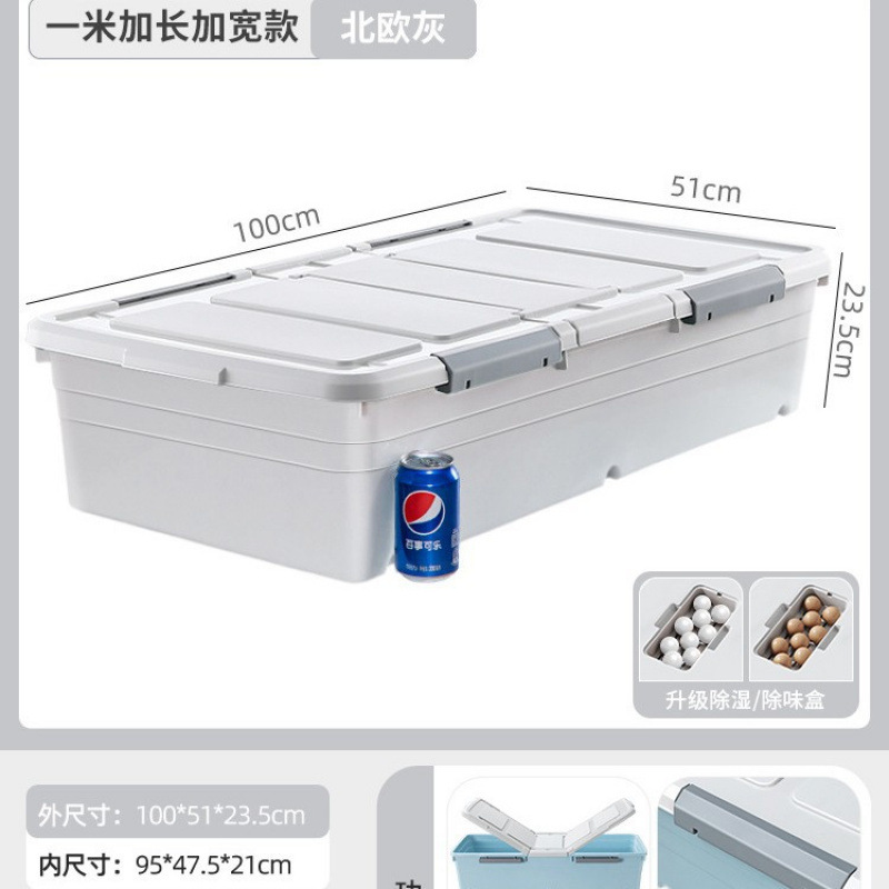 [길이 100 폭 51 높이 23.5] 노르딕 그레이 · 1.0m 두꺼운 모델 - [손상 보장/