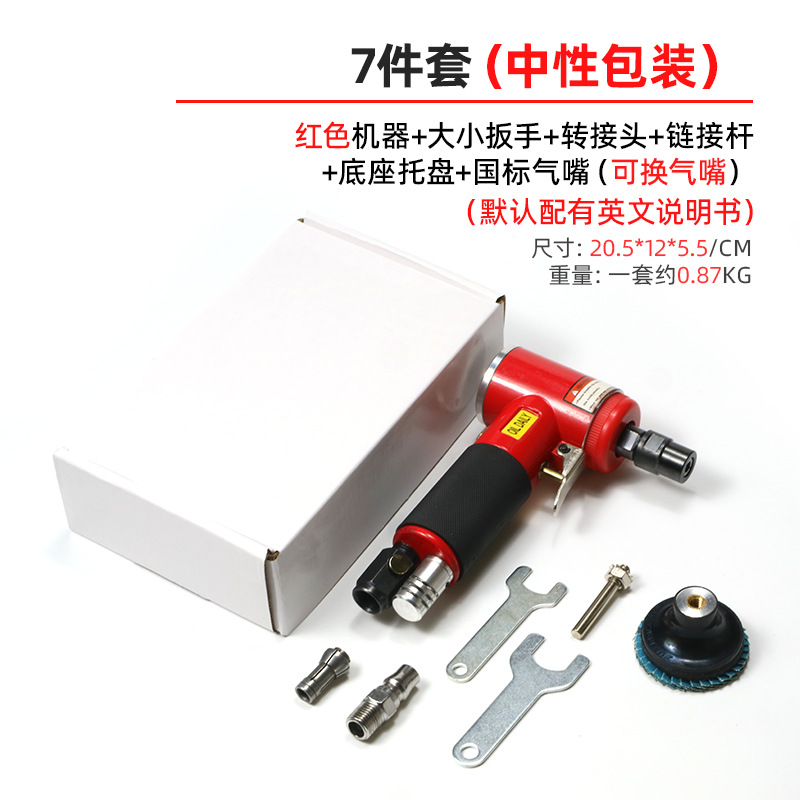 블랙 다이아몬드 프로스팅 머신(레드)