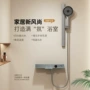 恒温数显增压浴室枪