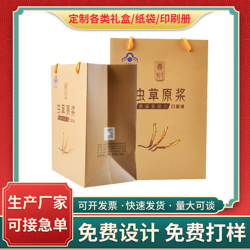 茶叶奶茶咖啡购物袋牛皮纸服装包装印刷LOGO纸质手提袋礼袋礼品盒