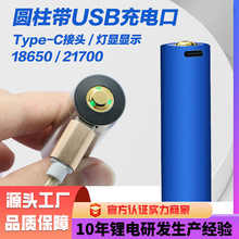 18650�늳�USB������С�L�ȏ������Ͳ�����^���ɳ��5̖7̖늳�