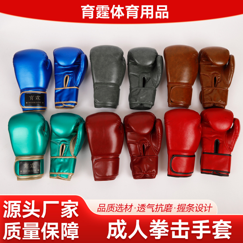 Adult Boxing Gloves in Stock Professional Fighting Sanda Boxing Gloves Training Equipment Set Combination Gloves Manufacturer Wholesale