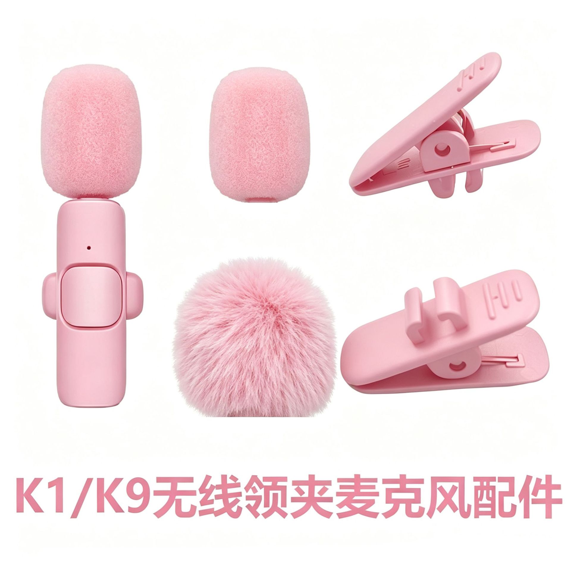 Los accesorios para micrófono inalámbrico de solapa K1K9 son compatibles con el adaptador dos en uno OTG, convertidor de micrófono inalámbrico.