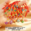 Silk rice dumpling two-in-one colorful rope [1 piece]