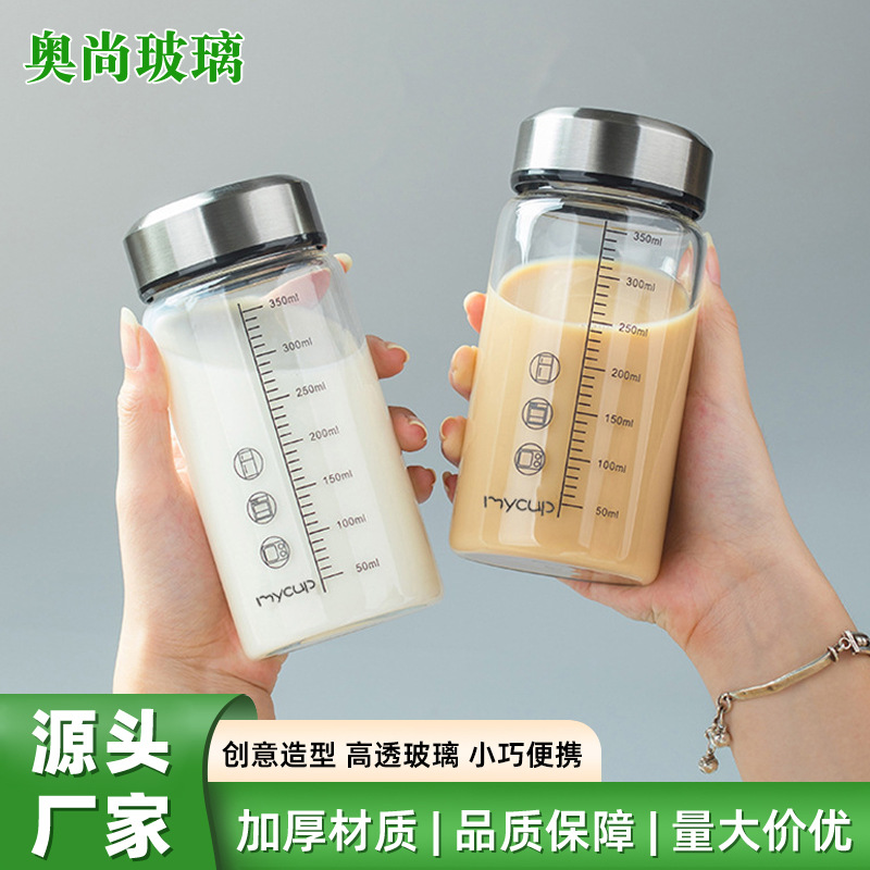 简约带刻度牛奶杯家用学生便携外带豆浆玻璃杯带盖咖啡早餐杯子